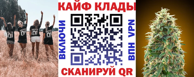 Купить закладку Железногорск Каннабис А ПВП Гашиш
