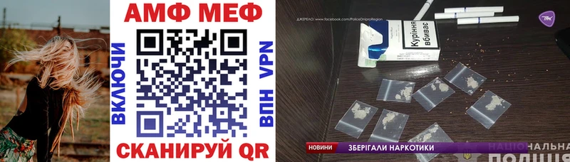 Амфетамин 97%  магазин продажи наркотиков  Железногорск 