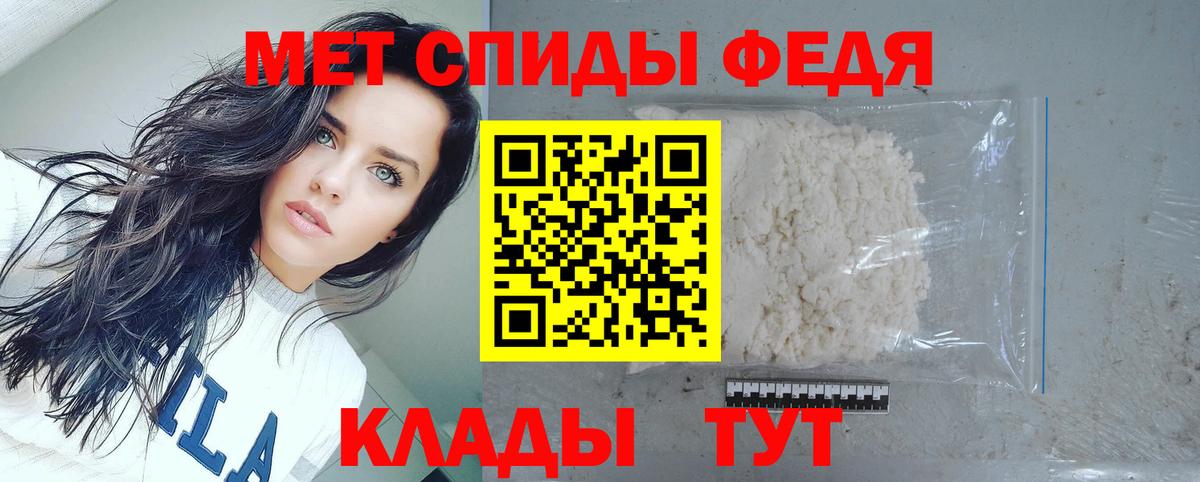 АМФ Розовый Железногорск