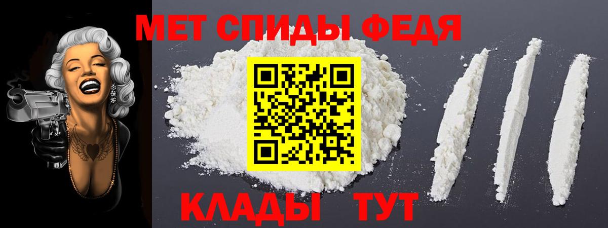 Амфетамин  Вход с VPN  Железногорск  Амфетамин 98% 
