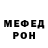 КЕТАМИН VHQ Osm Chm