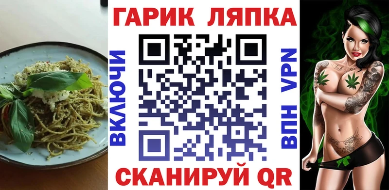 гидра ТОР  цены наркотик  Железногорск  Canna-Cookies марихуана 