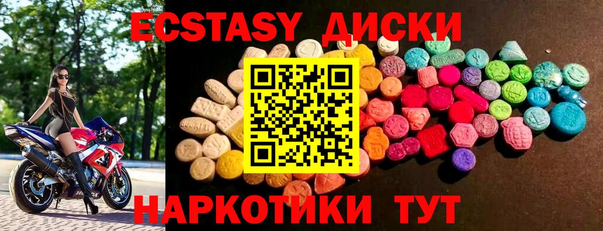 ЭКСТАЗИ бентли Железногорск