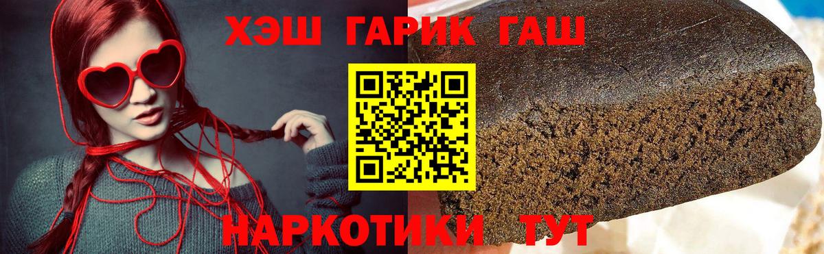 ГАШ Ice-O-Lator Железногорск