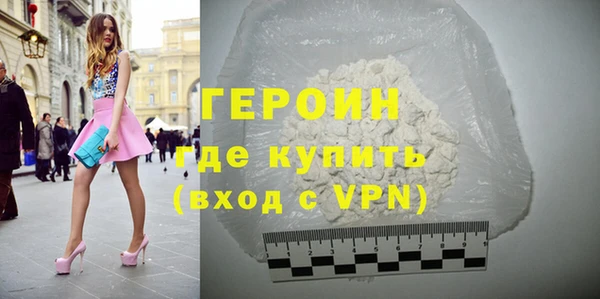 марки nbome Вяземский