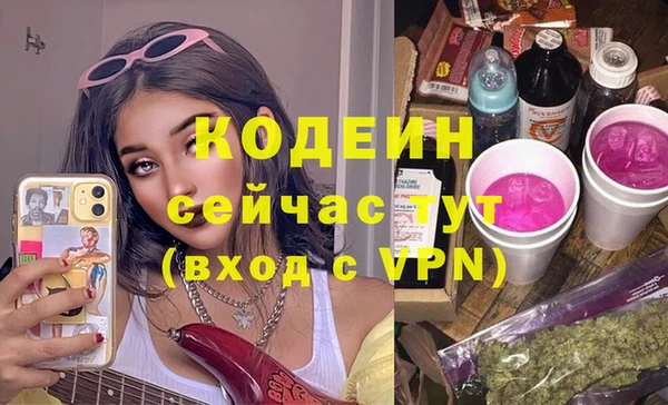 бошки Вязники