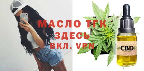 бутират Тихвин