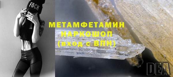 марки nbome Вяземский