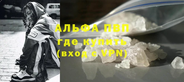 марки nbome Вяземский