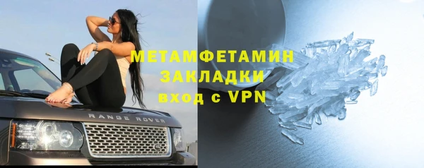 альфа пвп Новозыбков