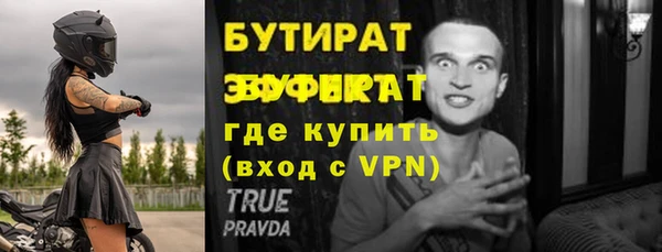 бошки Вязники