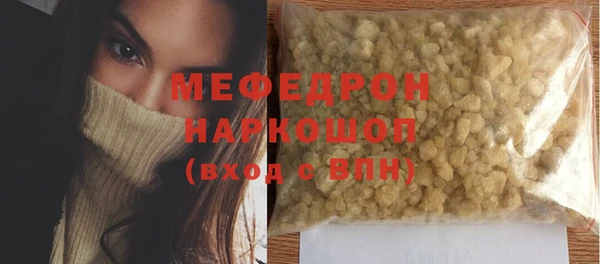 бошки Вязники