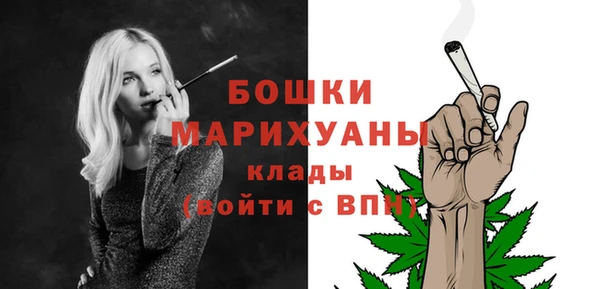 бошки Вязники