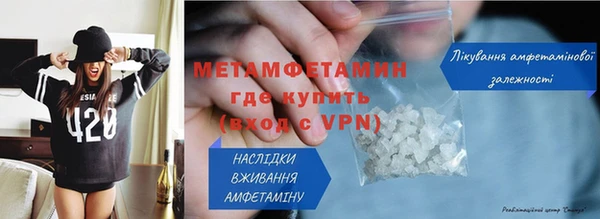 марки nbome Вяземский