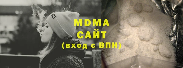 марки nbome Вяземский