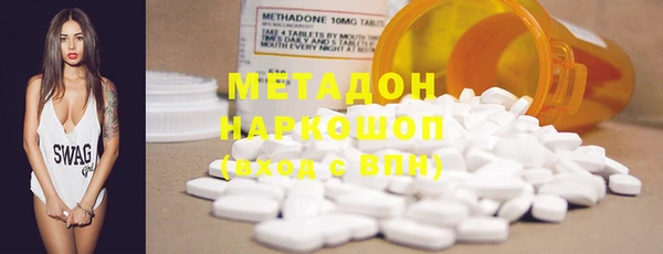 марки nbome Вяземский