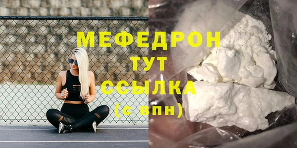 дурь Вязьма