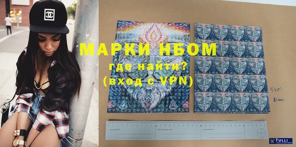 марки nbome Вяземский