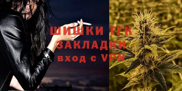марки nbome Вяземский