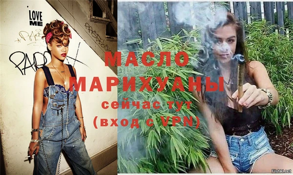 дурь Вязьма