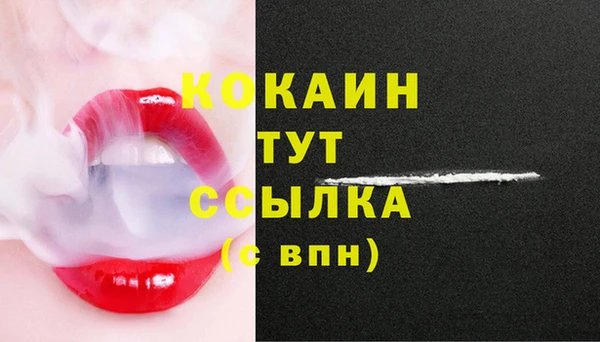 дурь Вязьма