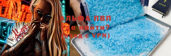 дурь Вязьма