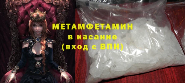 герыч Тобольск