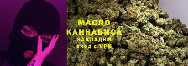 марки nbome Вяземский
