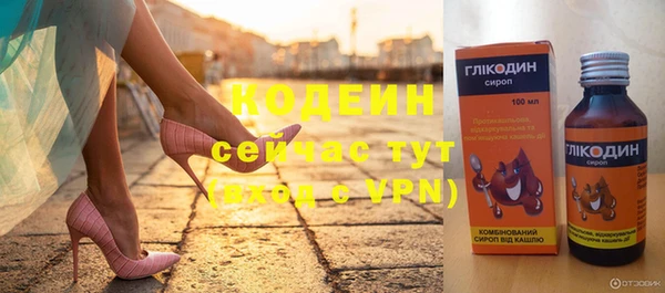 дурь Вязьма