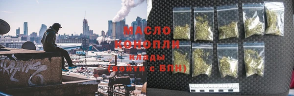марки nbome Вяземский