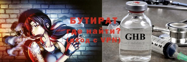 бошки Вязники