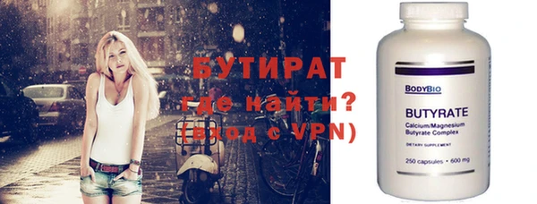 бошки Вязники