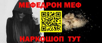 стафф Ливны