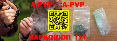 альфа пвп VHQ Лесосибирск