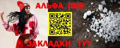 стафф Ливны