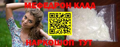 стафф Ливны