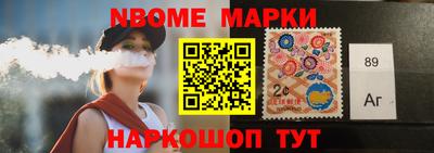 альфа пвп VHQ Лесосибирск