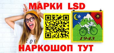 стафф Ливны