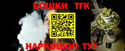 стафф Ливны