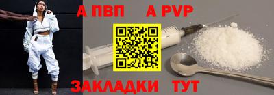 альфа пвп VHQ Лесосибирск
