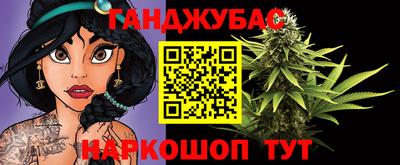 стафф Ливны