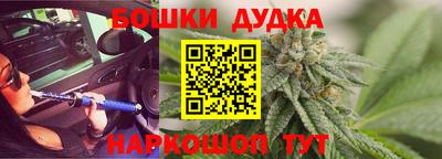 стафф Ливны