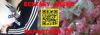 стафф Ливны