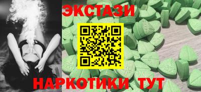 альфа пвп VHQ Лесосибирск