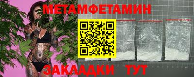 альфа пвп VHQ Лесосибирск