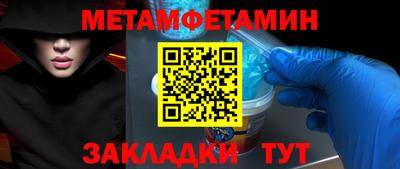 альфа пвп VHQ Лесосибирск