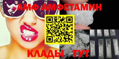 стафф Ливны