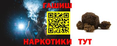 стафф Ливны