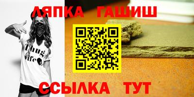 альфа пвп VHQ Лесосибирск