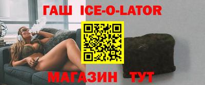 стафф Ливны
